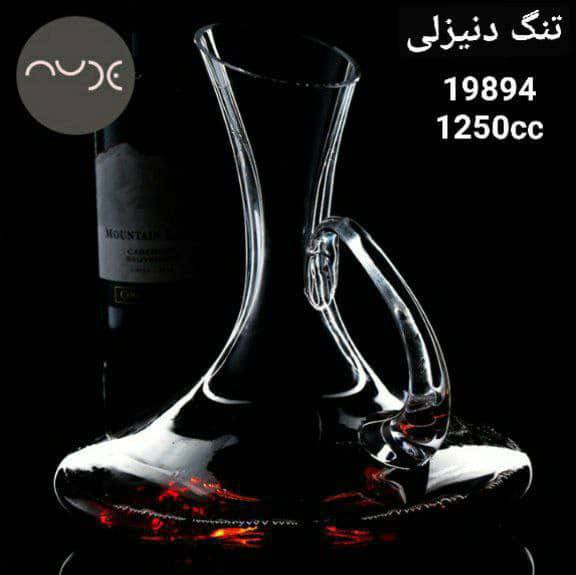 پارچ کریستال دستساز وینی پاشاباغچه کد 19894 ظرفیت 1250ml – پارچ شفاف لوکس برای پذیرایی