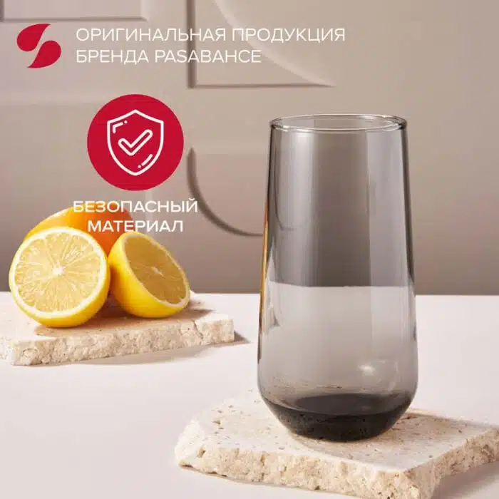 لیوان آلگرا دودی پاشاباغچه Allegra 470cc