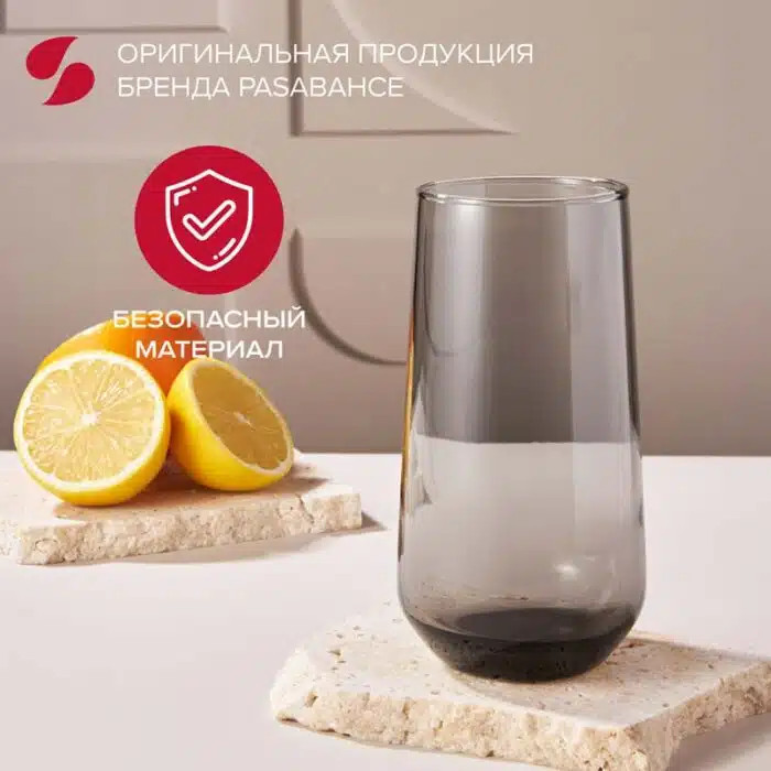 لیوان آلگرا دودی پاشاباغچه Allegra 470cc