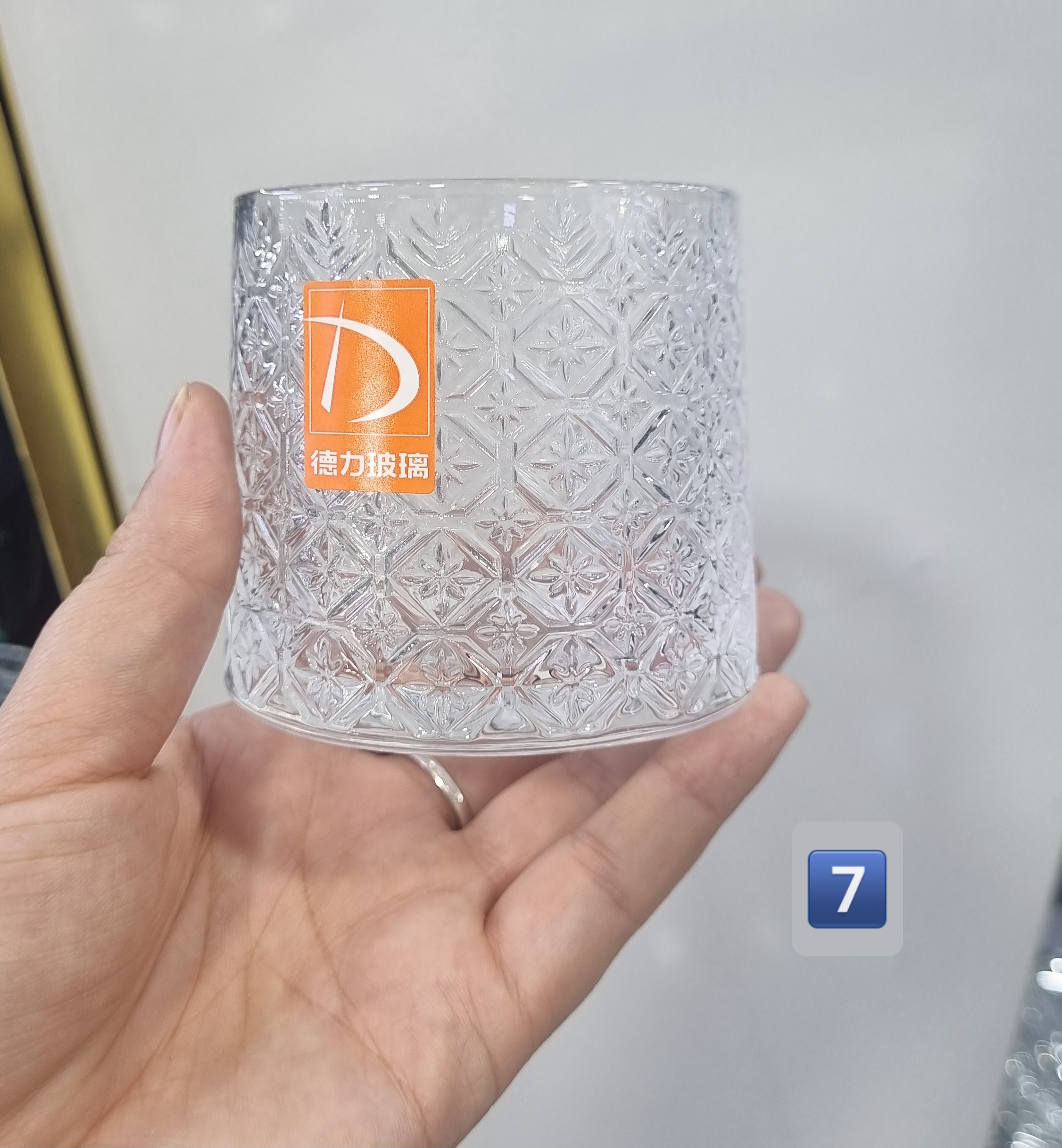 نیم لیوان چرخشی طرح نوستالژی مشبک